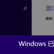 word转pdf怎么操作